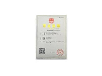 榮譽(yù)證書(shū)